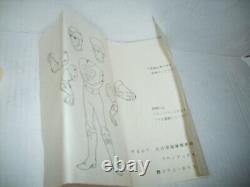 Vintage Tobar The 8th Man Resin Appendix Model Kit Japanese Anime Cartoon Figure